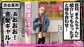 エロい娘限定ヤリマン数珠つなぎ！！～あなたよりエロい女性を紹介してください～104発目 乙アリス-1