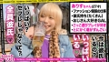 エロい娘限定ヤリマン数珠つなぎ！！～あなたよりエロい女性を紹介してください～104発目 乙アリス-2