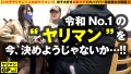 ヤリマンGP/001 片岡あきな-1