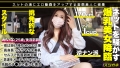 エロのスジガネNO.10 若月みいな-2