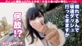 【ぱいぱいズリ子。】世界を救うのはオッパイだって、割と本気で、そう考えてます。 希咲アリス-4