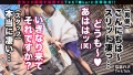 なまハメT☆kTok Report.41 川北メイサ-3
