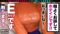 なまハメT☆kTok Report.41 川北メイサ-5