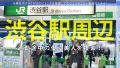 今日、会社サボりませんか？53in渋谷 乙アリス-1