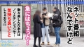 今日、会社サボりませんか？53in渋谷 乙アリス-3