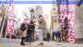 今日、会社サボりませんか？53in渋谷 乙アリス-5