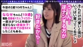 超10代ちゃんNO.3 朝比奈ななせ-1