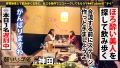 朝までハシゴ酒 94 in神田駅周辺 香坂ありす-2