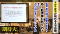 契約のことなど全部忘れて無我夢中で何度もイキまくるッ！：case01 小花のん-2