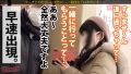 契約のことなど全部忘れて無我夢中で何度もイキまくるッ！：case01 小花のん-4