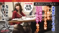 契約のことなど全部忘れて無我夢中で何度もイキまくるッ！：case01 小花のん-5