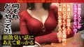 契約のことなど全部忘れて無我夢中で何度もイキまくるッ！：case01 小花のん-6