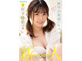 新人 専属 宮下玲奈 19歳 AV Debut！1