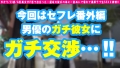男優のセフレ/No.98 紫月ゆかり-1