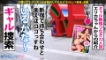 ギャルしべ長者72人目 みりちゃん 川北メイサ-2