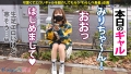 ギャルしべ長者72人目 みりちゃん 川北メイサ-3