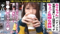 ギャルしべ長者72人目 みりちゃん 川北メイサ-4