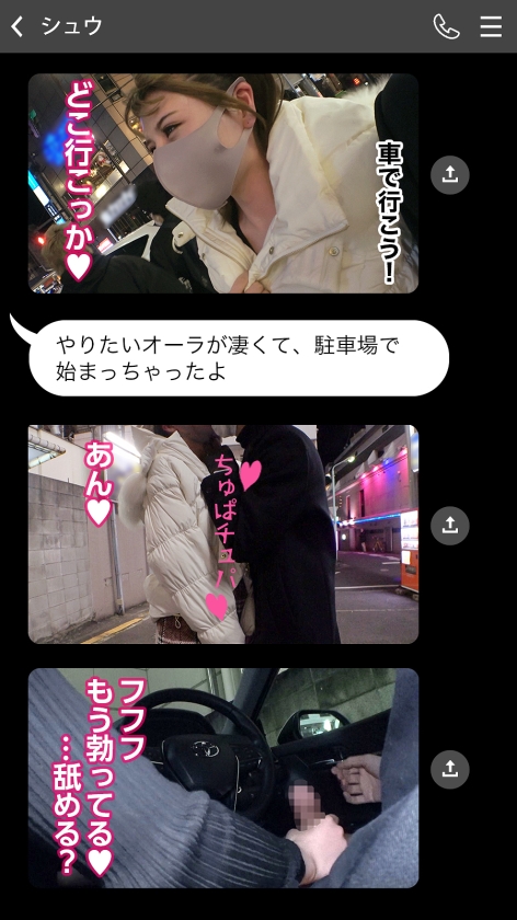 のあ 21歳 コンセプトカフェ（メイド）SNN #002 のあういか-5