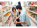 まだ大好きな元カノが買いに来たビッグサイズコンドームの相手が俺の親友だったのを知って鬱勃起 月乃ルナ4