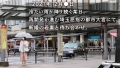 at 埼玉県さいたま市 大宮駅前 本城茜-1