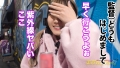 東京カンチョー06 まいてゃ 日泉舞香-3