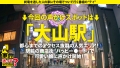 家まで送ってイイですか？case.197 佐野なつ-1