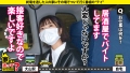家まで送ってイイですか？case.197 佐野なつ-5