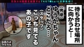 なまハメT☆kTok Report.42 ゆうか-3