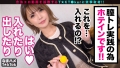なまハメT☆kTok Report.42 ゆうか-5