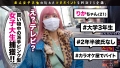 女子大生のツボ、ぶっこみます！！#10 逢見リカ-2