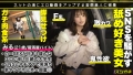 エロのスジガネNO.11 新井リマ-2