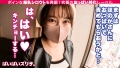 【Iカップ爆乳のアンリミテッド】ほのかちゃん・23歳 美波もも-9