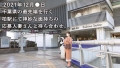 at 千葉県柏市 柏駅前 小野寺真優-1