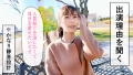 at 千葉県柏市 柏駅前 小野寺真優-3