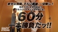【ドMトランス】余分な前説、ヌルい前戯、一切無し！！ 市川愛茉-1