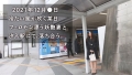 at 神奈川県横須賀市 汐入駅前 椎名ゆきの-1