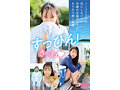 新人 専属20歳 岬野まなつ AV Debut 海が好きな沖縄の美少女4