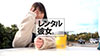 【プレステージ20周年特別企画】レンタル彼女。×野々浦暖 (特典映像・女子のお宅に、おじゃまします。) プレステージ20周年を記念して、専属女優が【MGS動画】の人気シリーズと奇跡のコラボ！！-11