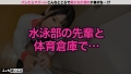 【配信専用】新「ちょ、待っ、え！こんなところで！？」バレたらマズい場所で美少女がチ●ポをエッチに抜きまくり！ 4-1