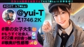 なまハメT☆kTok Report.43 天馬ゆい-2