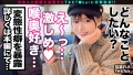 なまハメT☆kTok Report.43 天馬ゆい-6