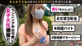女子大生のツボ、ぶっこみます！！#11 深月めい-2
