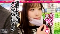 【超アイドル級】最高に丁度EむちむちEカップ美少女を彼女としてレンタル！ 沙月恵奈-8