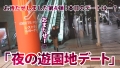 アラサーちゃん。4人目 かりなちゃん 大橋紗奈-1