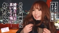 アラサーちゃん。4人目 かりなちゃん 大橋紗奈-4