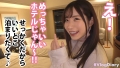 【とあるカップルの1日in横浜】#010 沙月恵奈-10