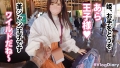 【とあるカップルの1日in横浜】#010 沙月恵奈-4