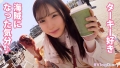 【とあるカップルの1日in横浜】#010 沙月恵奈-5