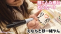 【とあるカップルの1日in横浜】#010 沙月恵奈-8