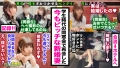 ＜同窓会×若妻＞SEX目的で同窓会に参加した若妻にデカチン男を紹介→超発情の浮気ざんまい中出し3連発！ 奥井楓-1